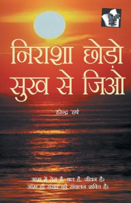 Title: Nirasha Chhodo Sukh Se Jiyo, Author: Harsh Harendra