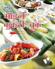 Title: NEW MODERN COOKERY BOOK (Hindi), Author: ASHA RANI VOHRA