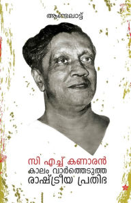 Title: C H Kanaran kalam varthedutha rashtreeya prathibha, Author: Andalatt
