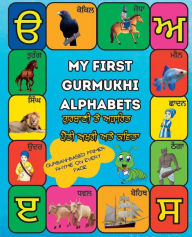Title: My First Gurmukhi Alphabets, Author: Sikhi Sikhya