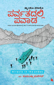Title: Parvatadalli Pavaada(Kannada), Author: Nando Parrado