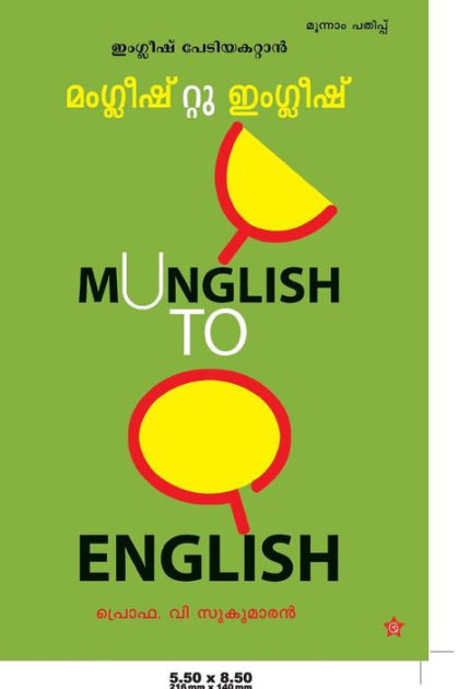 manglish-to-english-by-prof-v-sukumaran-paperback-barnes-noble