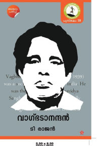 Title: Vakbhadanandhan, Author: T Rajan