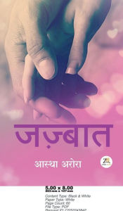 Title: Jazbaat, Author: Astha Arora