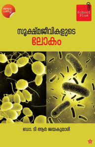 Title: sukshmajeevikalude lokam, Author: Dr T R Jayakumari
