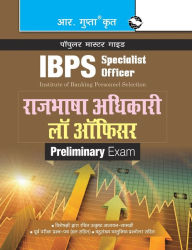 Title: IBPS (Specialist Officer) Rajbhasha Adhikari / Law Officer (Preliminary) Exam Guide, Author: RPH Editorial Board
