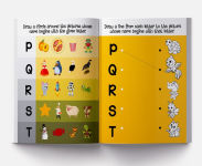 Alternative view 2 of My First Book of Patterns: Capital Letters