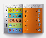 Alternative view 5 of My First Book of Patterns: Capital Letters