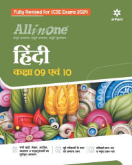 Title: All In One Class 9th and 10th Hindi for ICSE Exam 2024, Author: Sarika