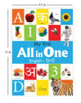 Alternative view 3 of My First All in One: Bilingual Picture Book For Kids Hindi-English