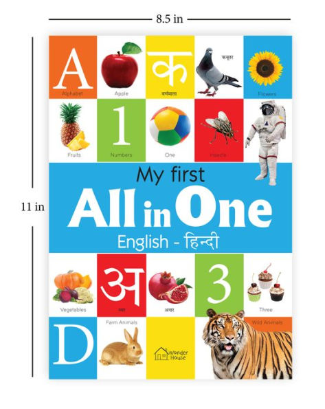My First All in One: Bilingual Picture Book For Kids Hindi-English
