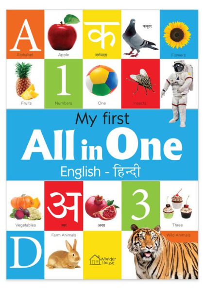 My First All in One: Bilingual Picture Book For Kids Hindi-English