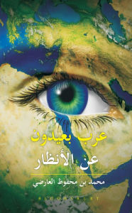 Title: Arabs Unseen(Arabic), Author: Mohammed Mahfoodh Alardhi