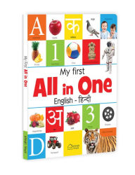 Title: My First All in One: Bilingual Picture Book For Kids Hindi-English, Author: Wonder House Books