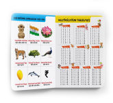 Alternative view 9 of My First All in One: Bilingual Picture Book For Kids Hindi-English