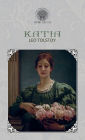 Katia