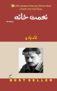 Title: Nemat Khana, Author: Khalid Jawed