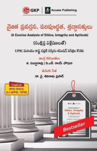 Title: A Concise Analysis of Ethics, Integrity and Aptitude, Author: G Subba Rao