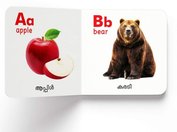 My First English-Malayalam Learning Library: Boxset of 10 English Malayalam Board Books