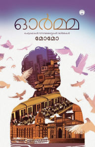 Title: Orma, Author: Momo (Mohanadasan Mohamaala)