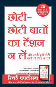 Title: Chhoti Chhoti Baton ka Tension na Le (Hindi Edition Of Don't Sweat the Small Stuff and It's All Small Stuff), Author: Richard Carlson