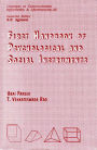First Handbook of Psychological and Social Instruments