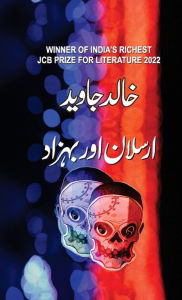 Title: Arsalan Aur Bahzaad, Author: Khalid Jawed