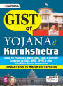 Yojana & Kurukshetra Eng Final