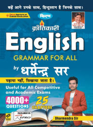 Title: Kiran English Grammar For All by Dharmendra Sir 4000+ Questions in (Hindi Medium) (3365), Author: Unknown