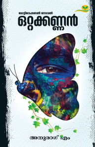 Title: Ottakkannan, Author: Anurag M