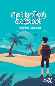 Title: Appuvinte Yatrakal, Author: Sreejith Parameswaran