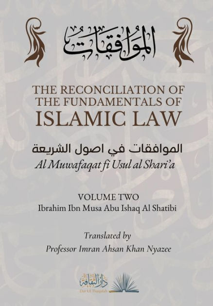 The Reconciliation of the Fundamentals of Islamic Law Volume 2 Al