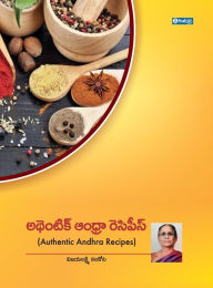 Title: Authentic Andhra Recipes (Telugu), Author: K Vijaya Lakshmi