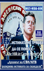 Title: JFK VERITAS NON ACCIPENDENDA EST: Archiva CBS/SFB veritatem de scandalo revelant, Author: Dr.M.Sc. Roman F. Martinu