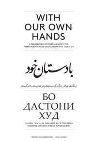 Title: With Our Own Hands: A Celebration of Food and Life in the Pamir Mountains of Afghanistan and Tadjikistan, Author: Frederik van Van Oudenhoven