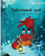 Title: ?????????? ???? (Russian Edition of 