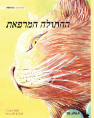 Title: The Healer Cat (Hebrew ): Hebrew Edition of The Healer Cat, Author: Tuula Pere
