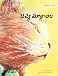 Title: దివ్య మార్జాలం: Telugu Edition of The Healer Cat, Author: Tuula Pere