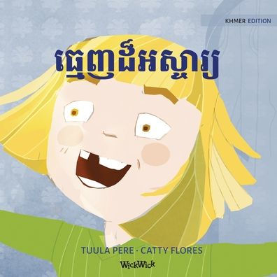 ធ្មេញដ៏អស្ចារ្យ: Khmer Edition of 