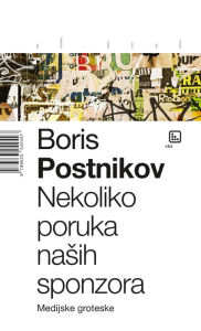 Title: Nekoliko poruka naših sponzora, Author: Boris Postnikov