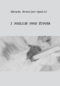 Title: I poslije ovog života, Author: Nataša Kovaljev-Opatić