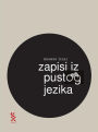 Zapisi iz pustog jezika