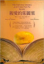 The Guernsey Literary and Potato Peel Pie Society (Chinese Edition)