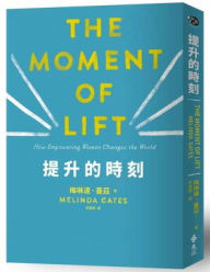Title: The Moment of Lift, Author: Melinda Gates