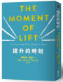 The Moment of Lift
