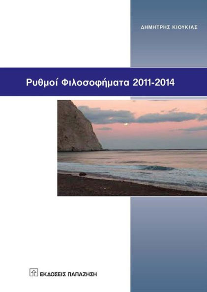 ?????? ???????????? 2011-2014