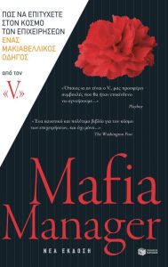 Title: Mafia Manager, Author: V