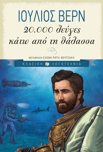 Twenty Thousand Leagues Under the Seas