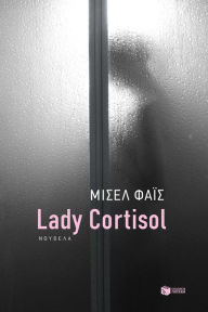 Title: Lady Cortisol, Author: Michel Fais