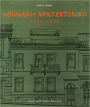 Athenaike Architektonike 1875-1925
